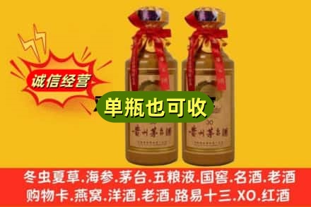 宾阳县上门回收30年茅台酒